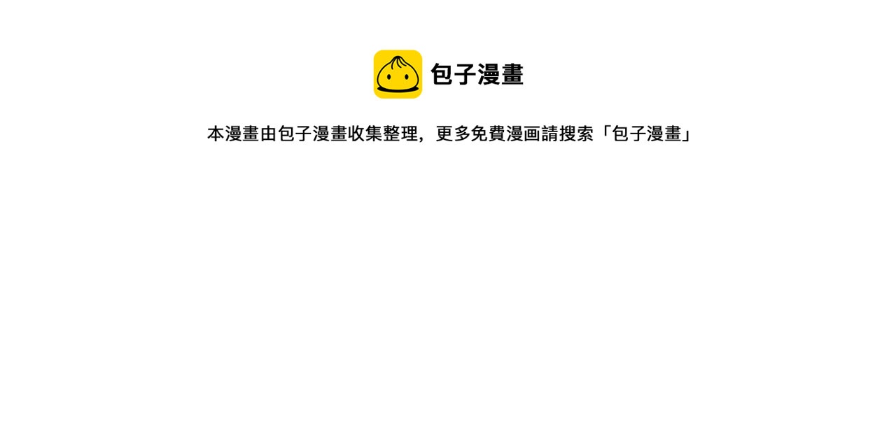 第37话 你过来一点32