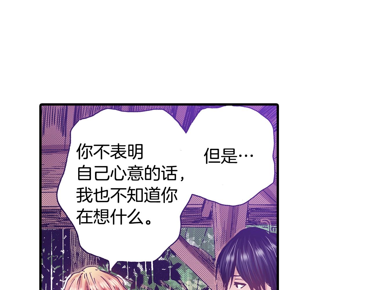 第37话 你过来一点33