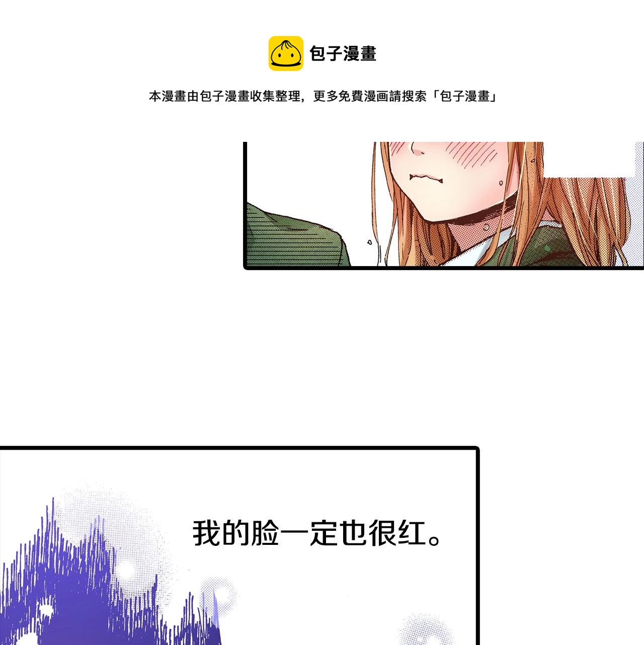 第37话 你过来一点36