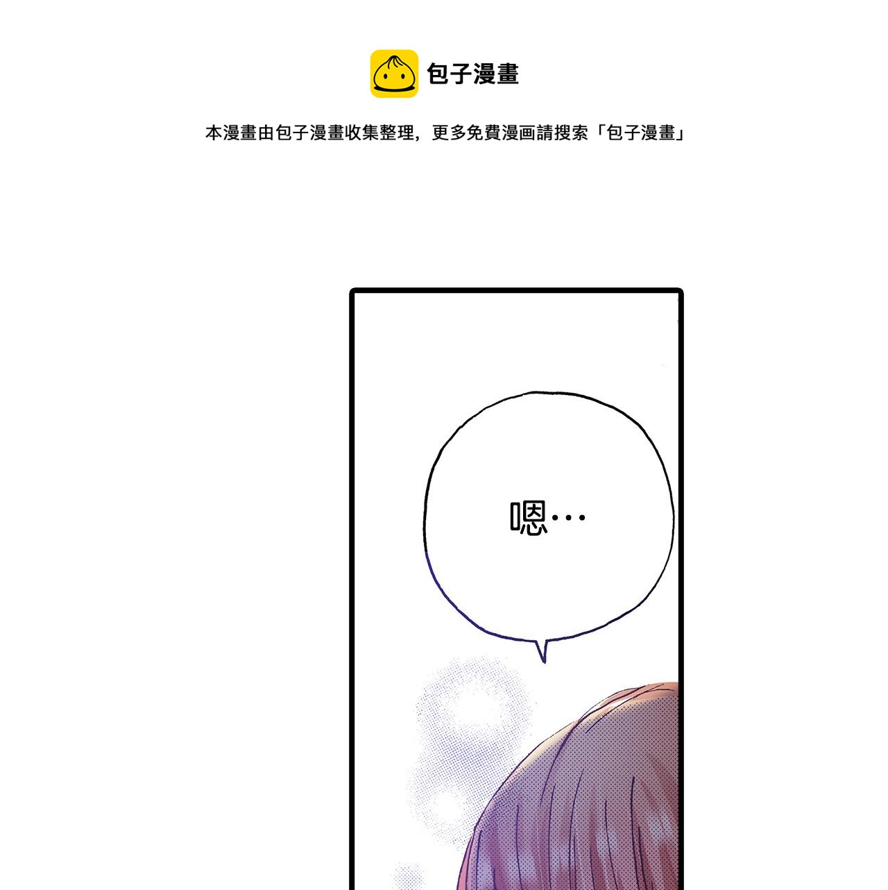 第37话 你过来一点40
