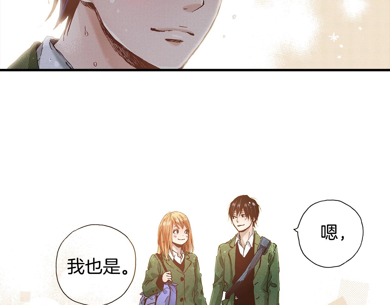第37话 你过来一点43