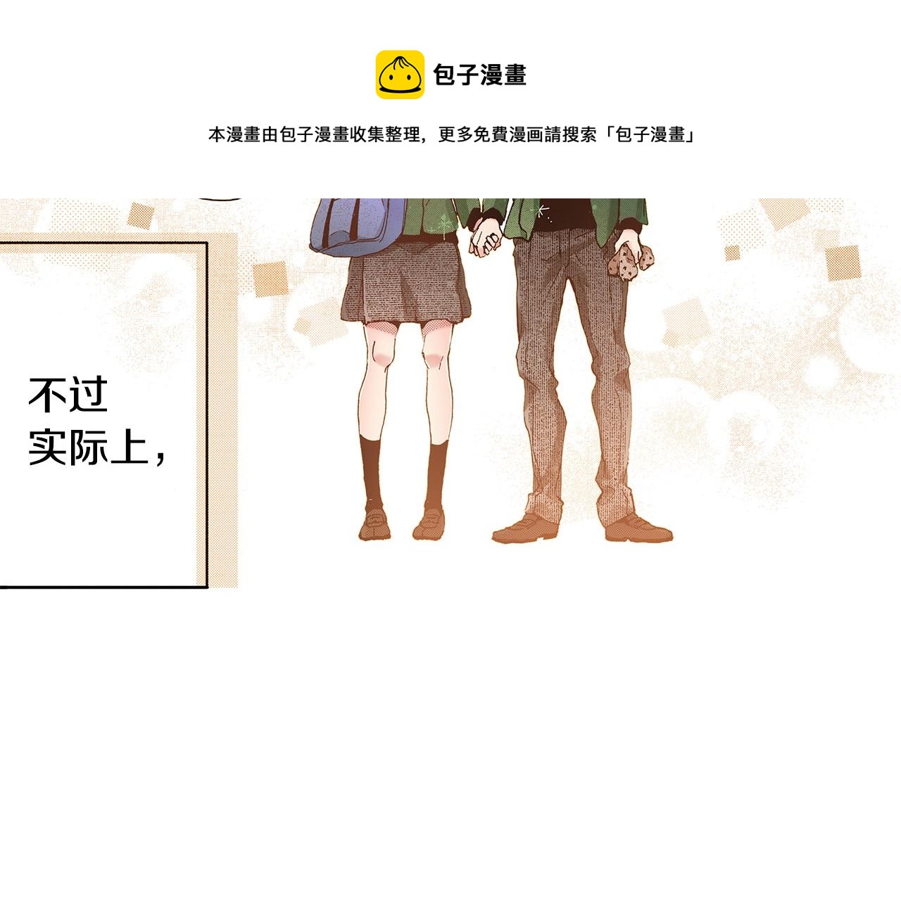 第37话 你过来一点44