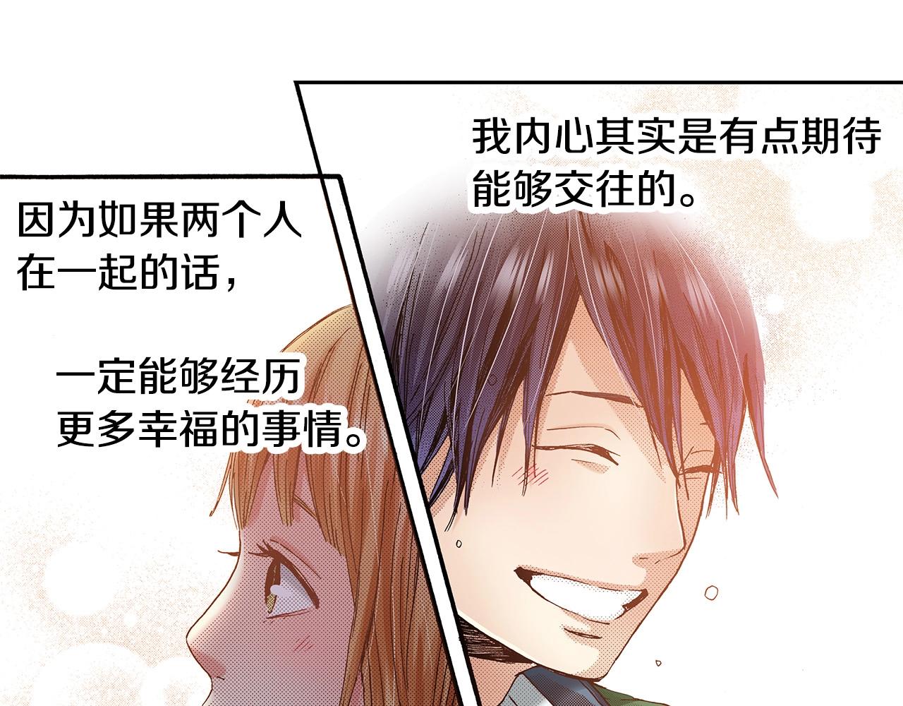 第37话 你过来一点45