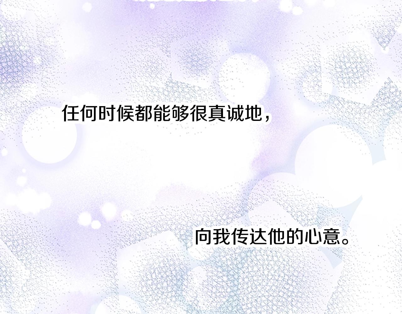 第37话 你过来一点5