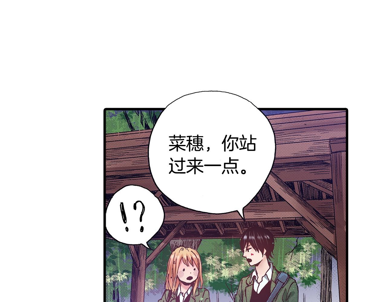 第37话 你过来一点51