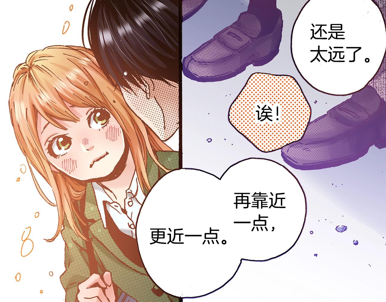 第37话 你过来一点54