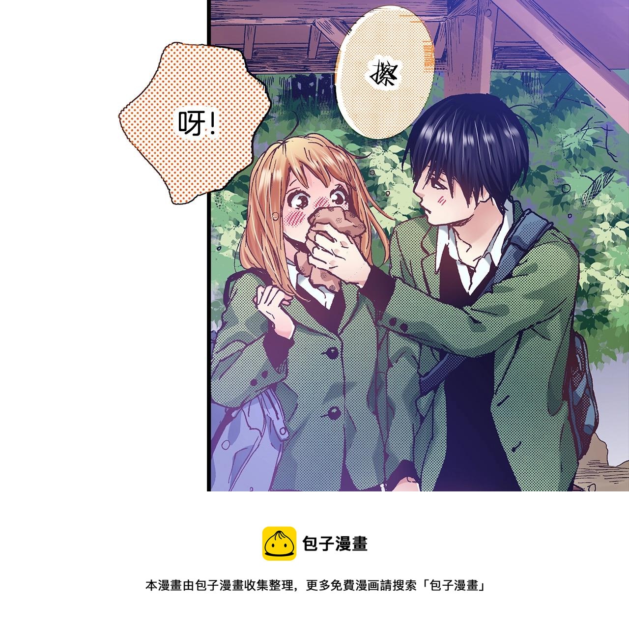 第37话 你过来一点56