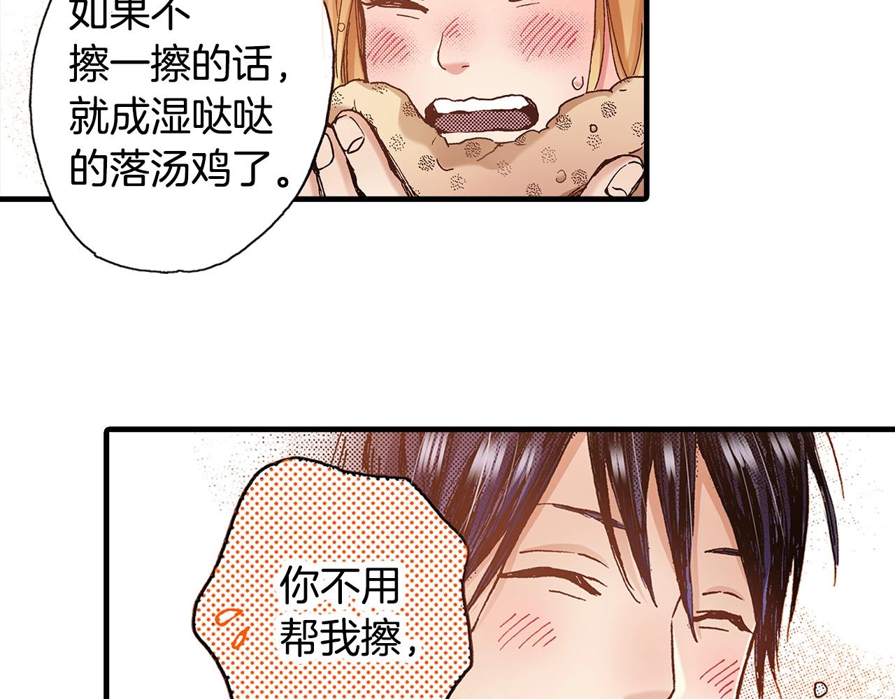 第37话 你过来一点58