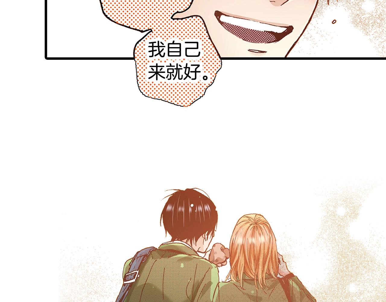 第37话 你过来一点59