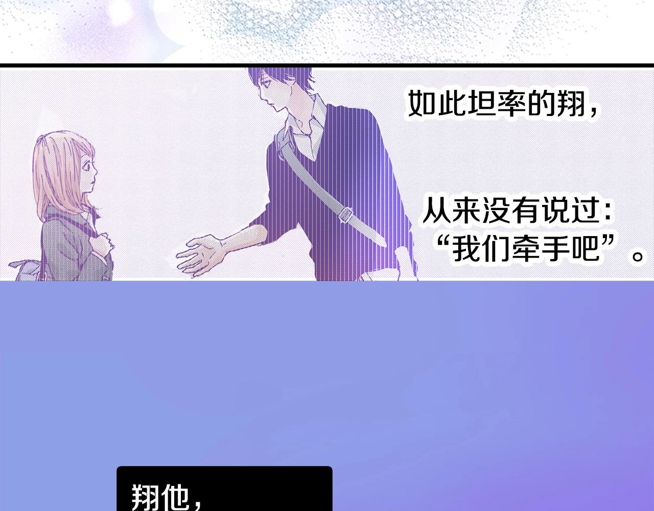 第37话 你过来一点6