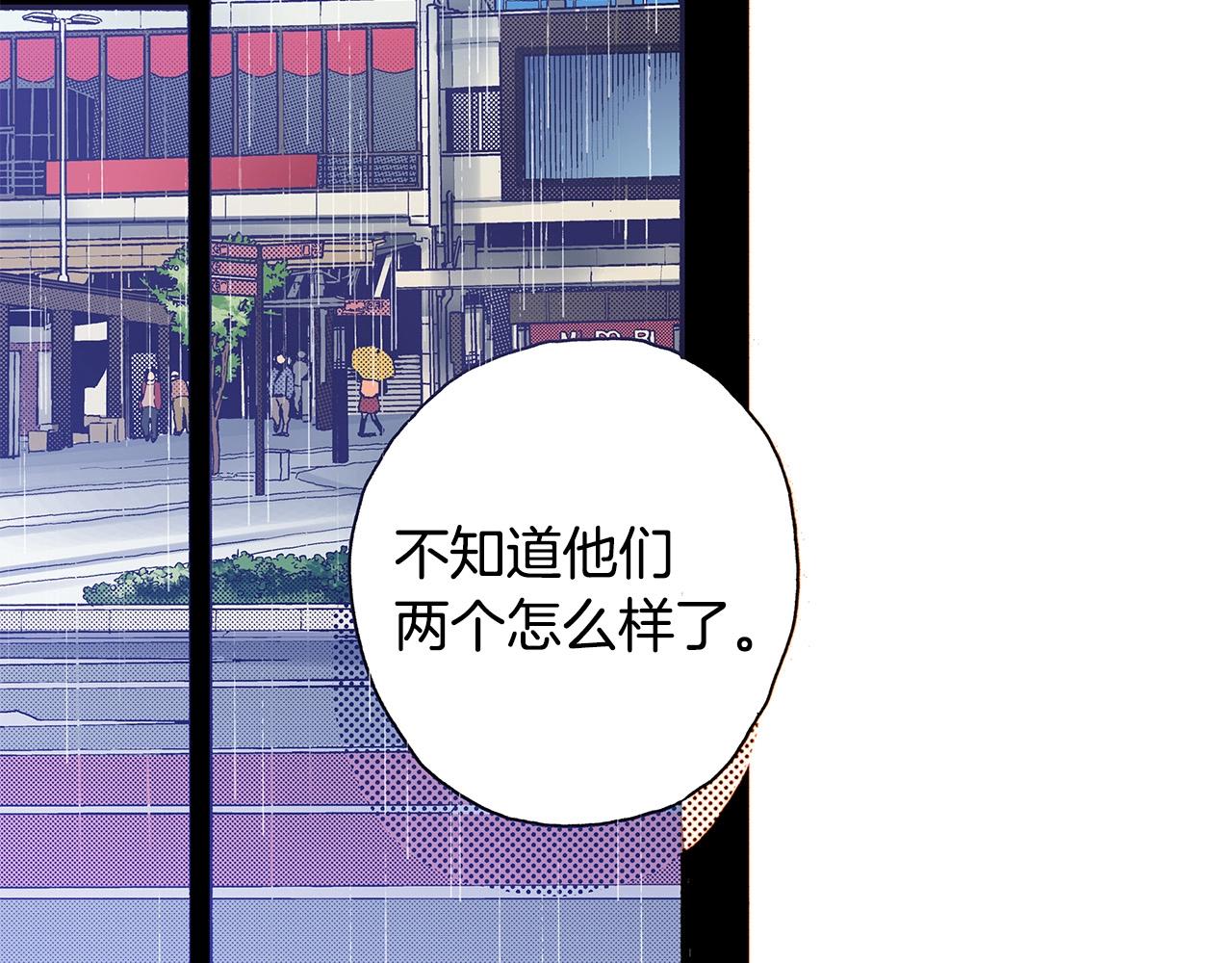 第37话 你过来一点62