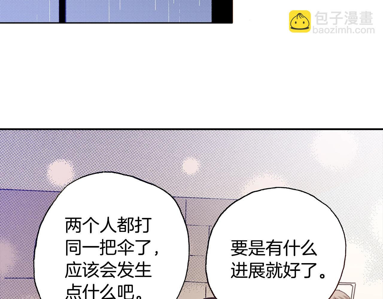第37话 你过来一点63