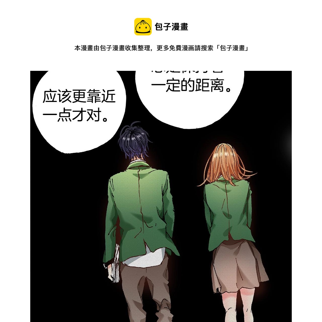 第37话 你过来一点68