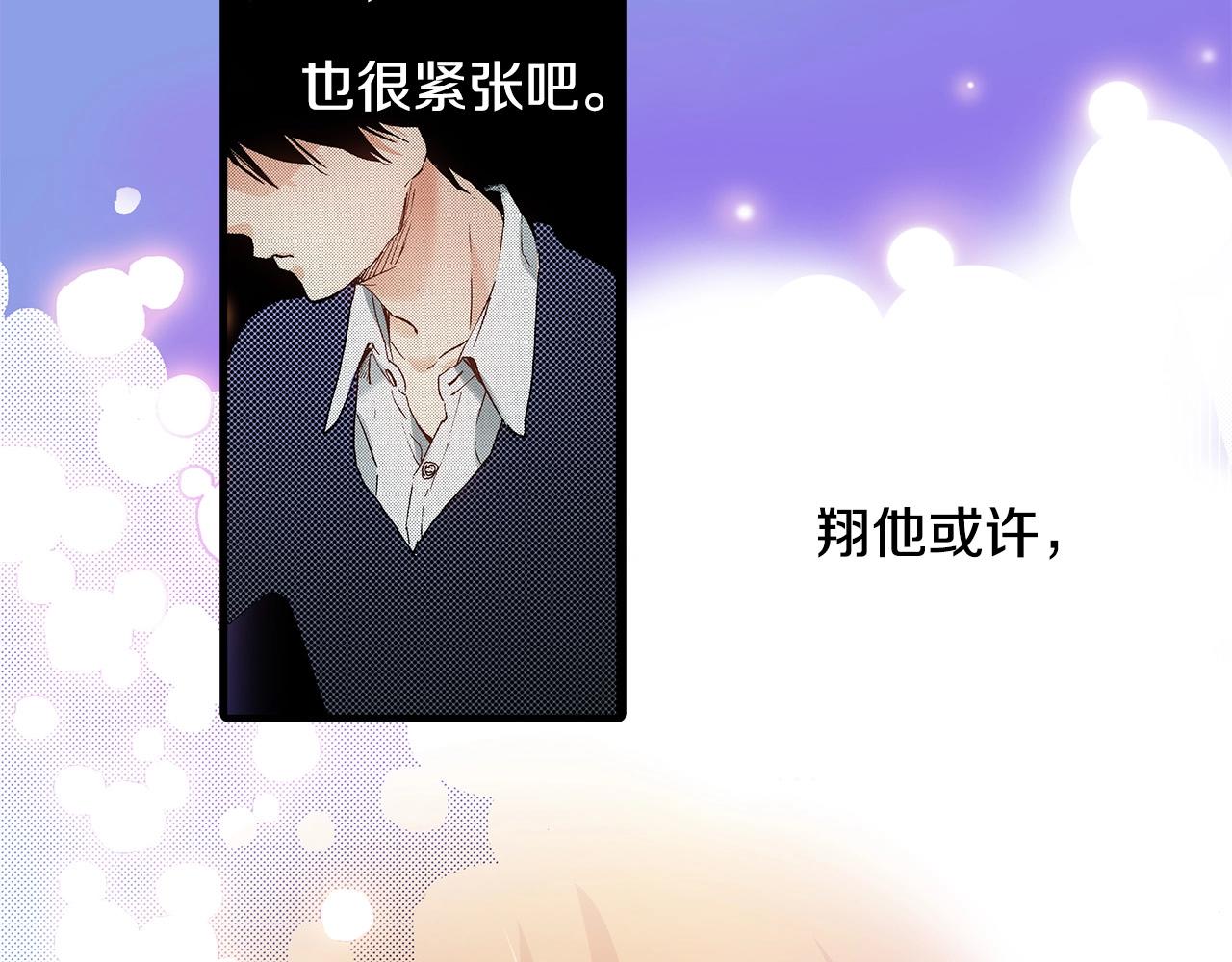 第37话 你过来一点7