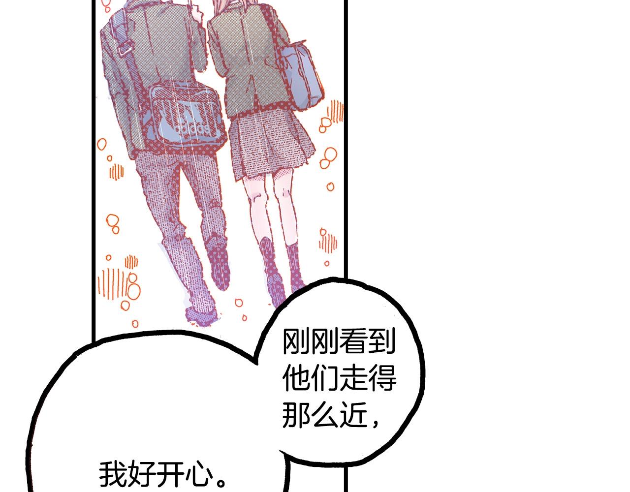 第37话 你过来一点70