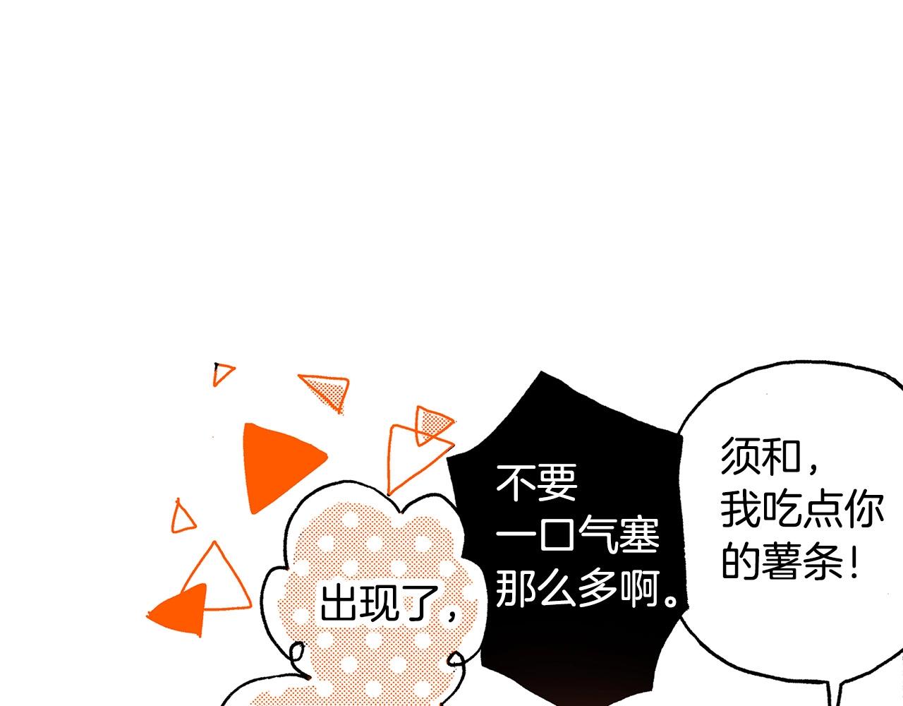 第37话 你过来一点78