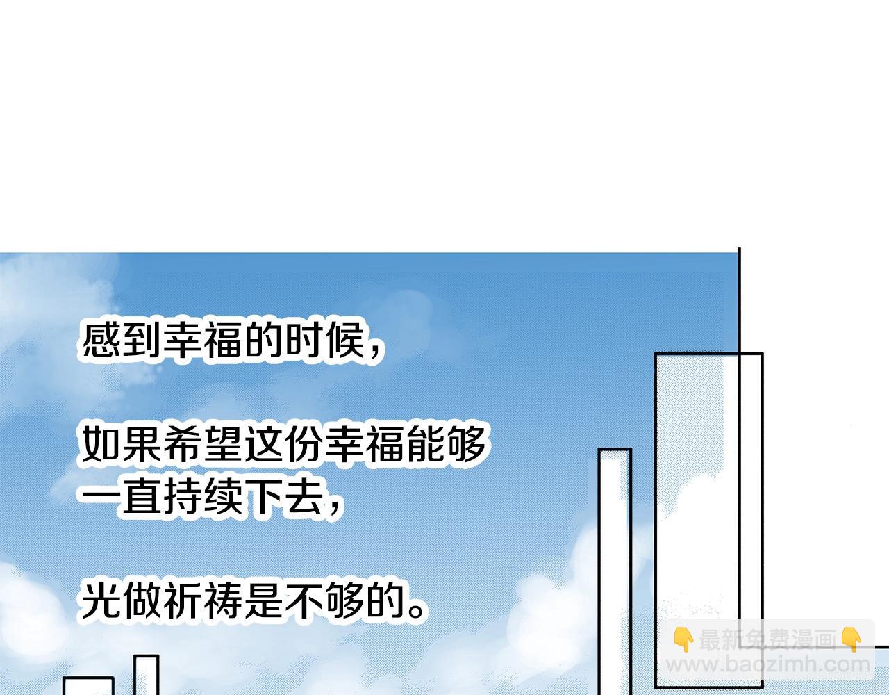 第37话 你过来一点81