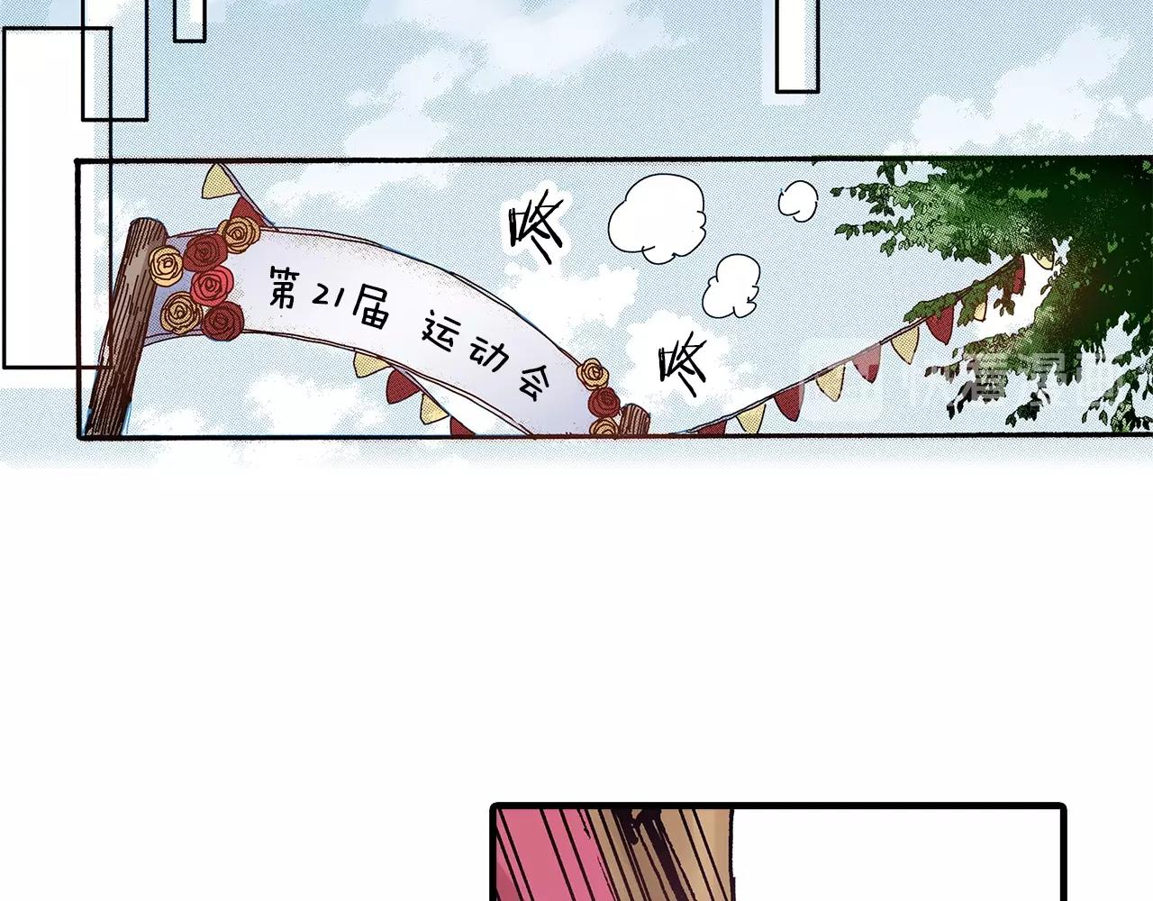 第37话 你过来一点82