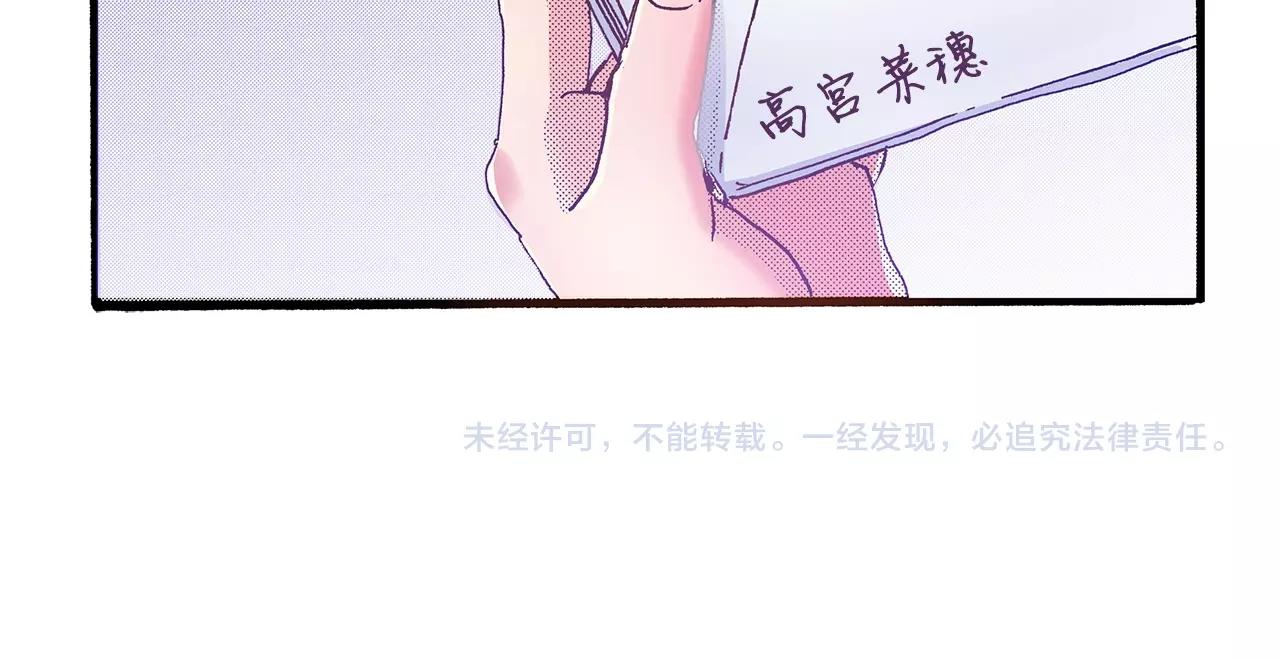 第37话 你过来一点85