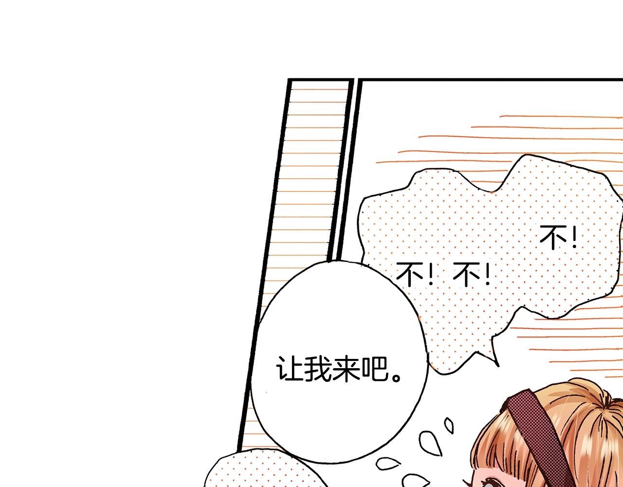 第38话 帮我带上发带10