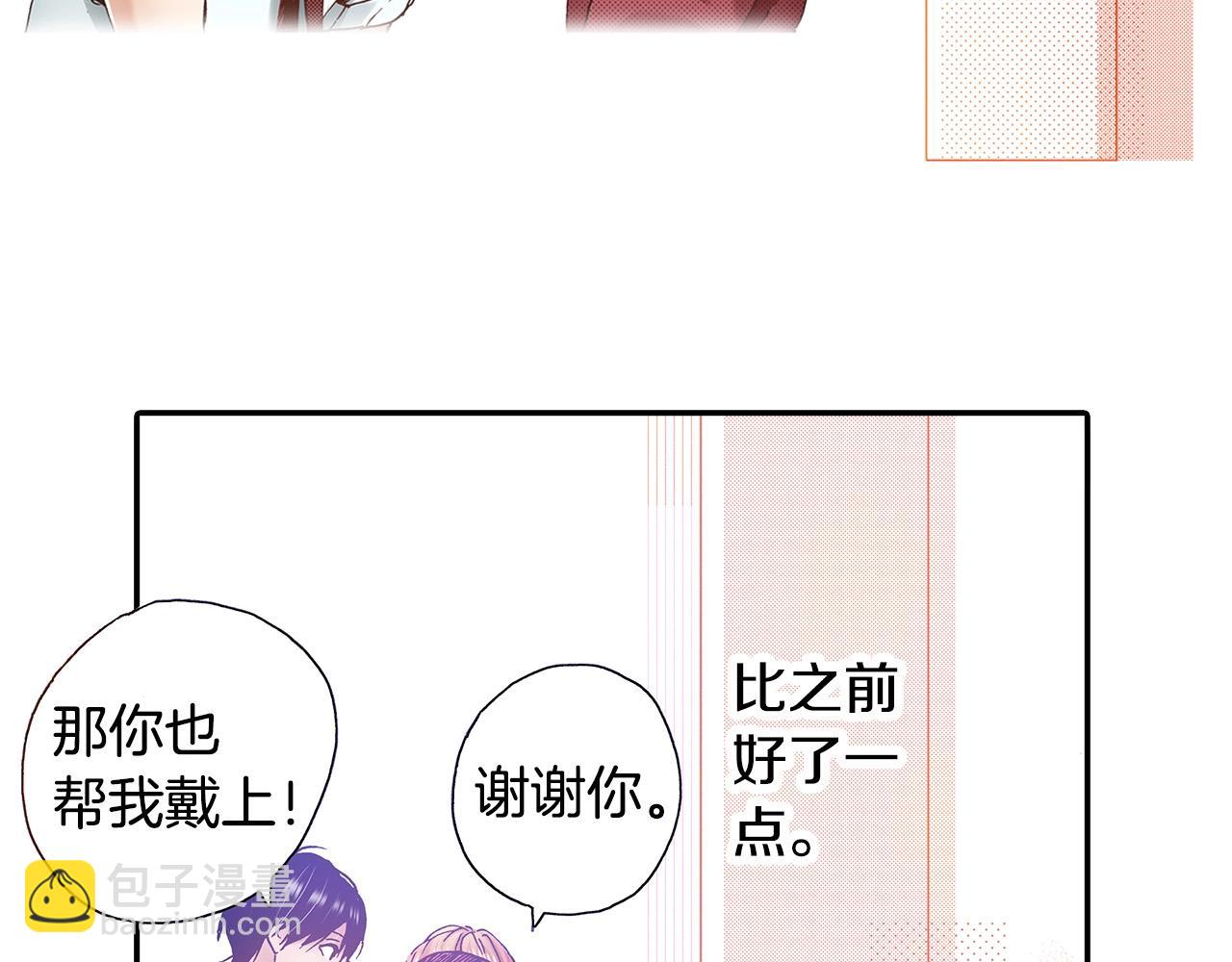 第38话 帮我带上发带15