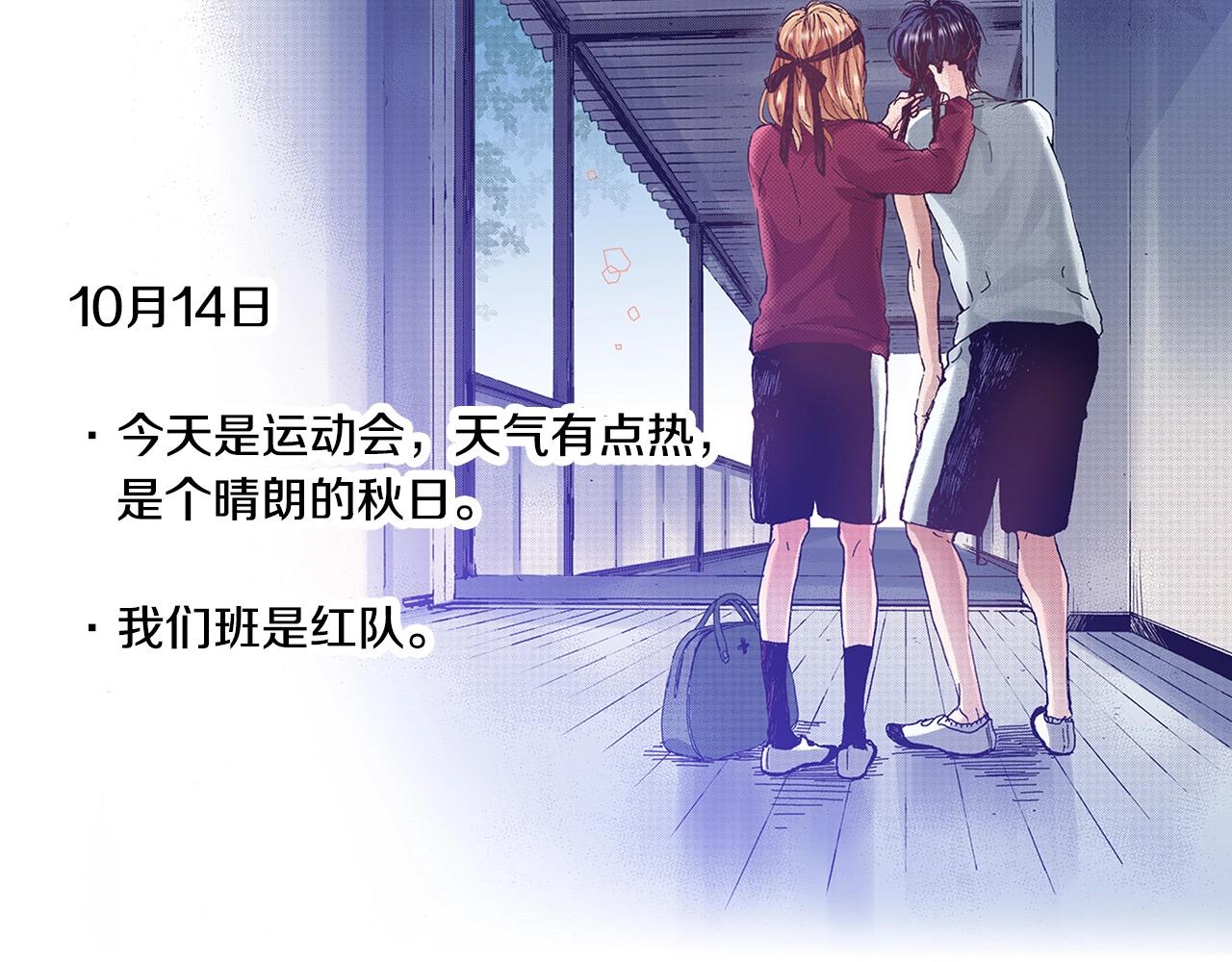 第38话 帮我带上发带18