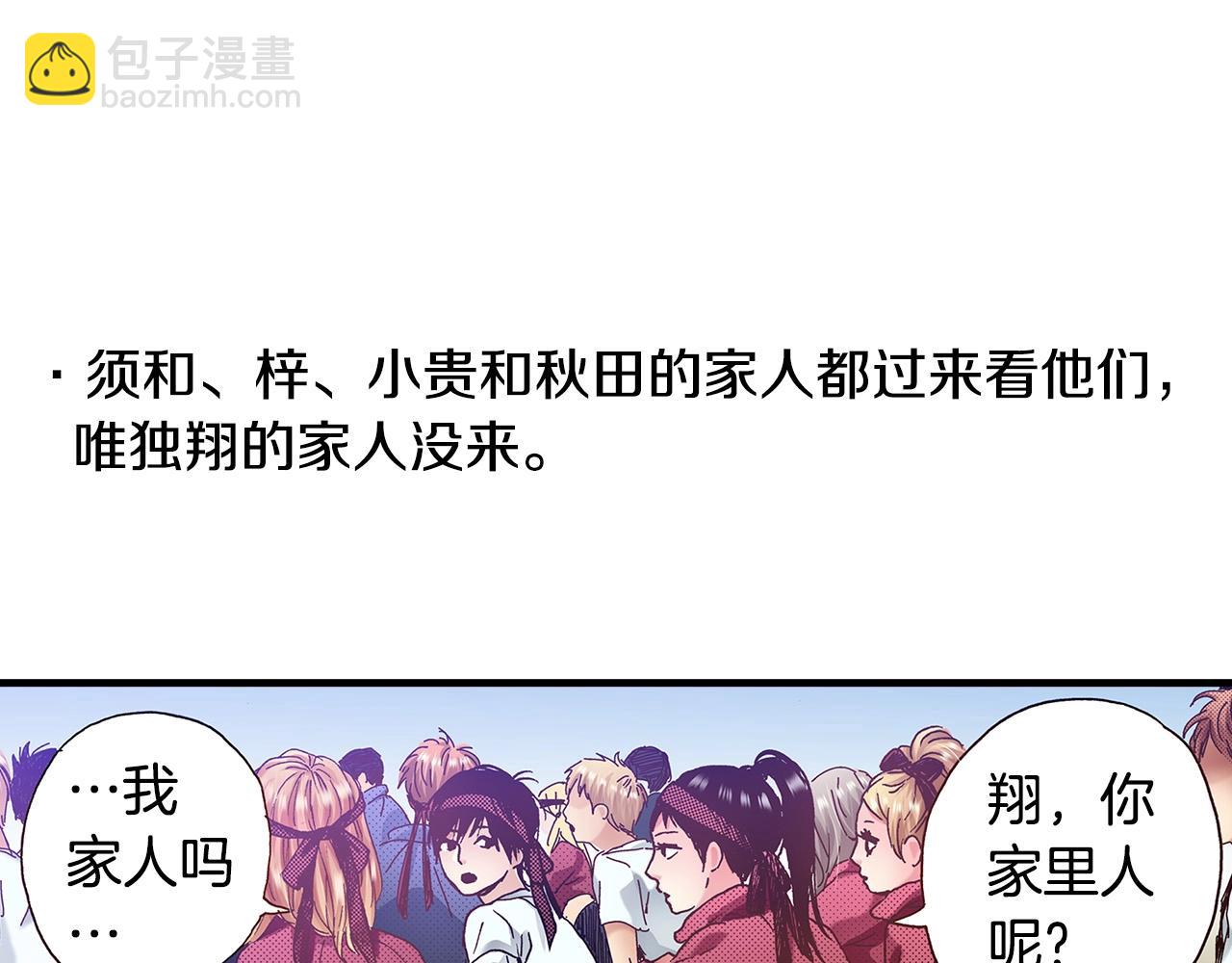 第38话 帮我带上发带19