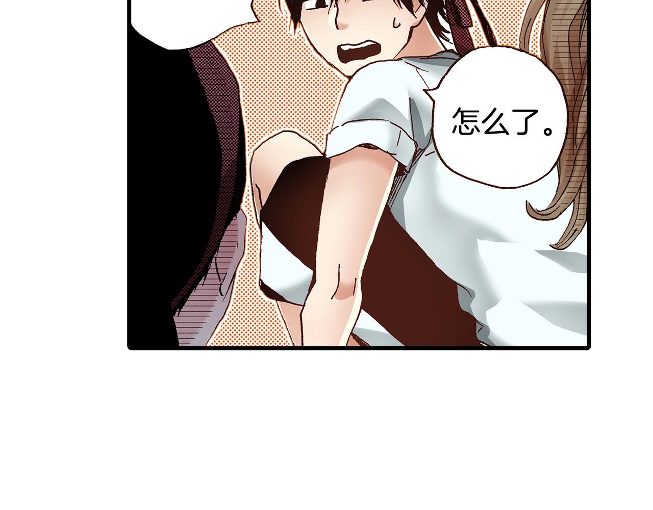 第38话 帮我带上发带23