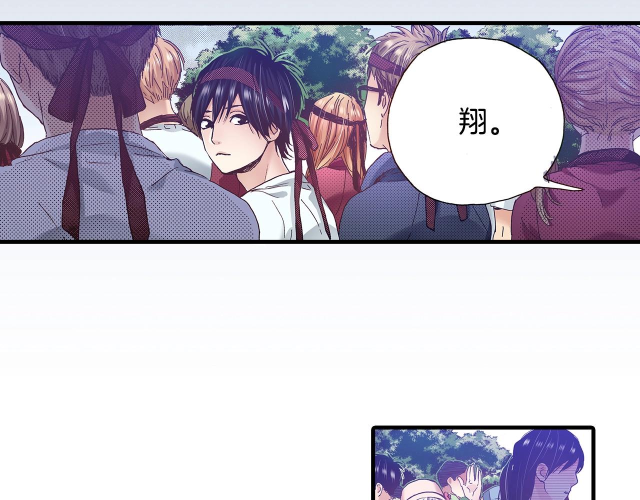 第38话 帮我带上发带29