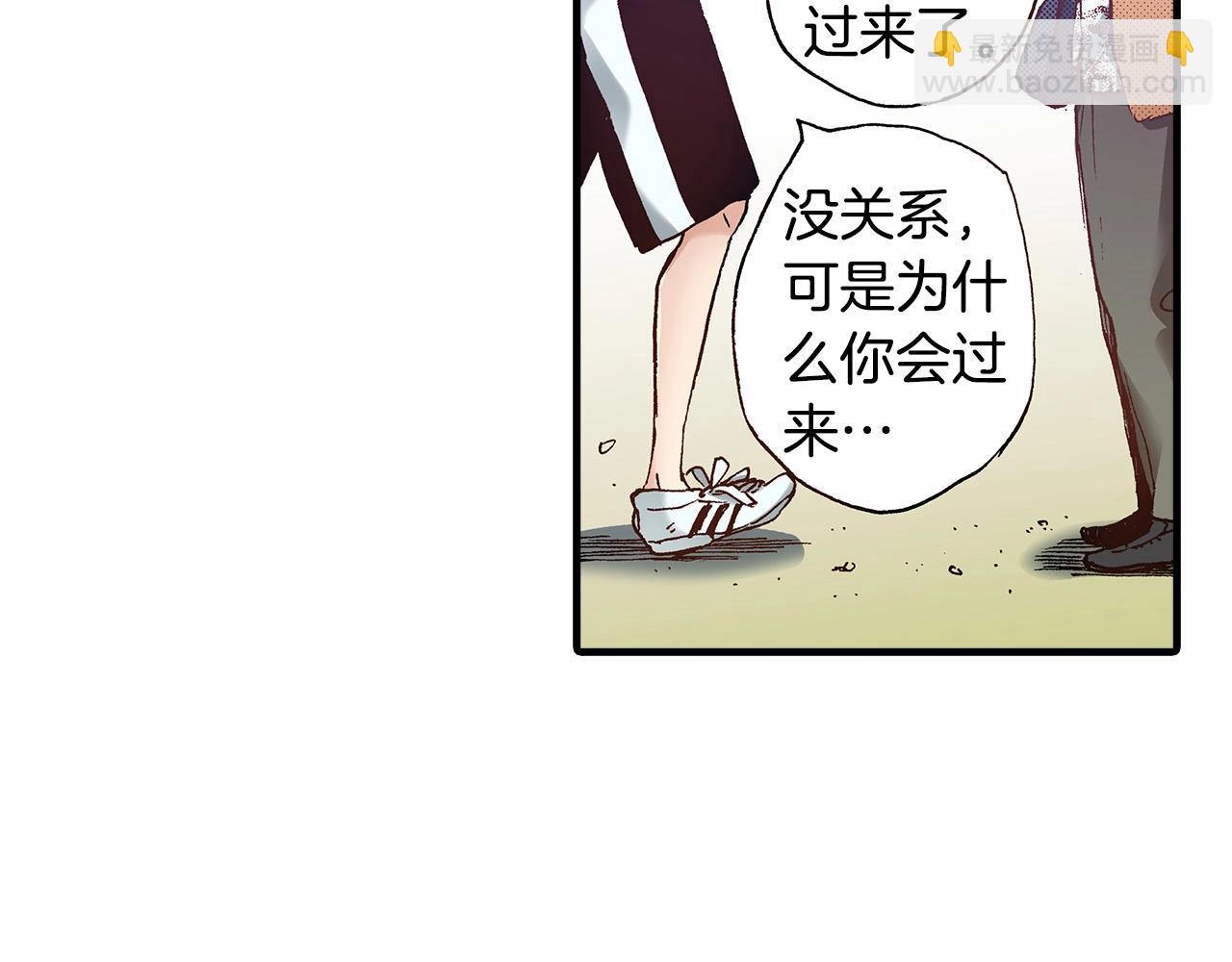 第38话 帮我带上发带33