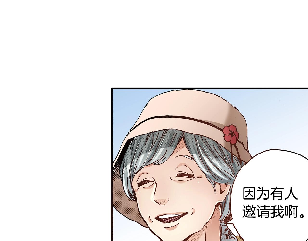 第38话 帮我带上发带34