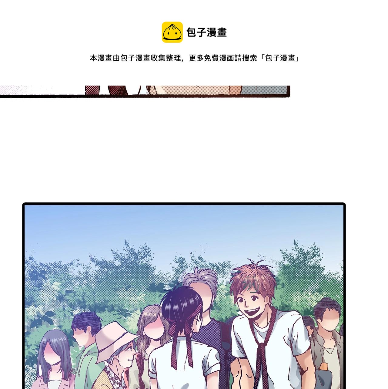 第38话 帮我带上发带36