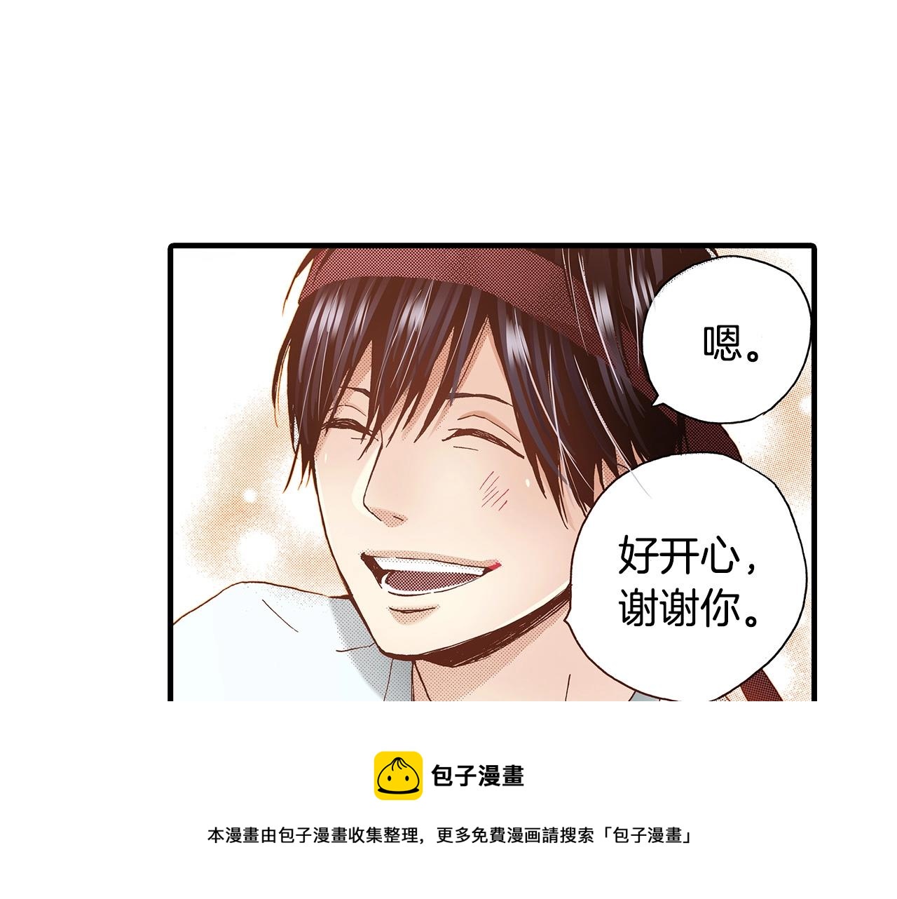 第38话 帮我带上发带40