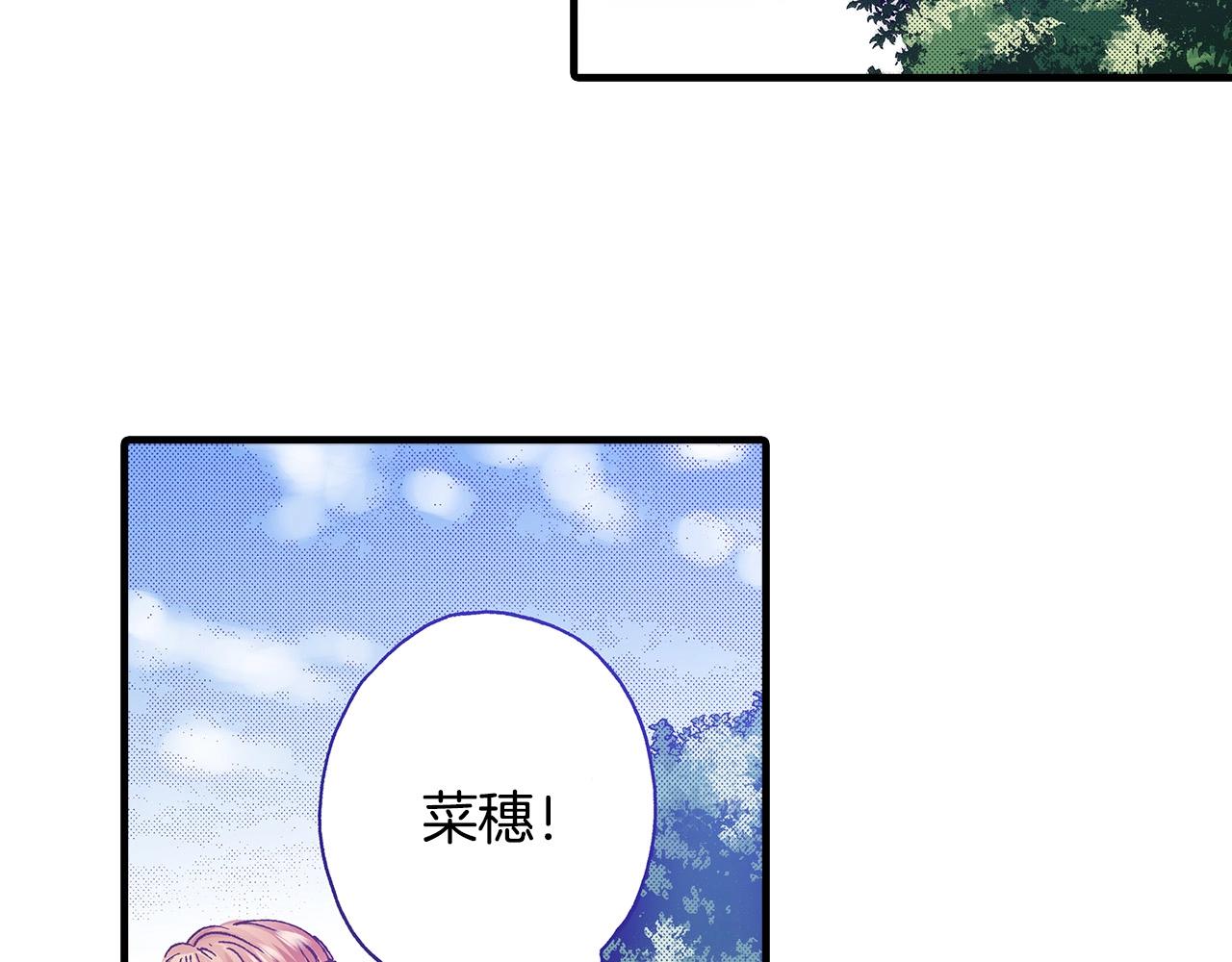 第38话 帮我带上发带55