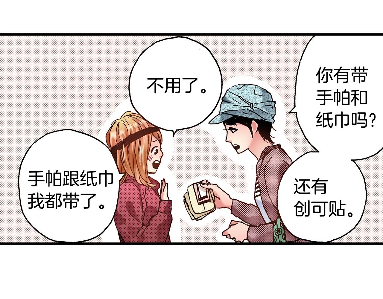 第38话 帮我带上发带58