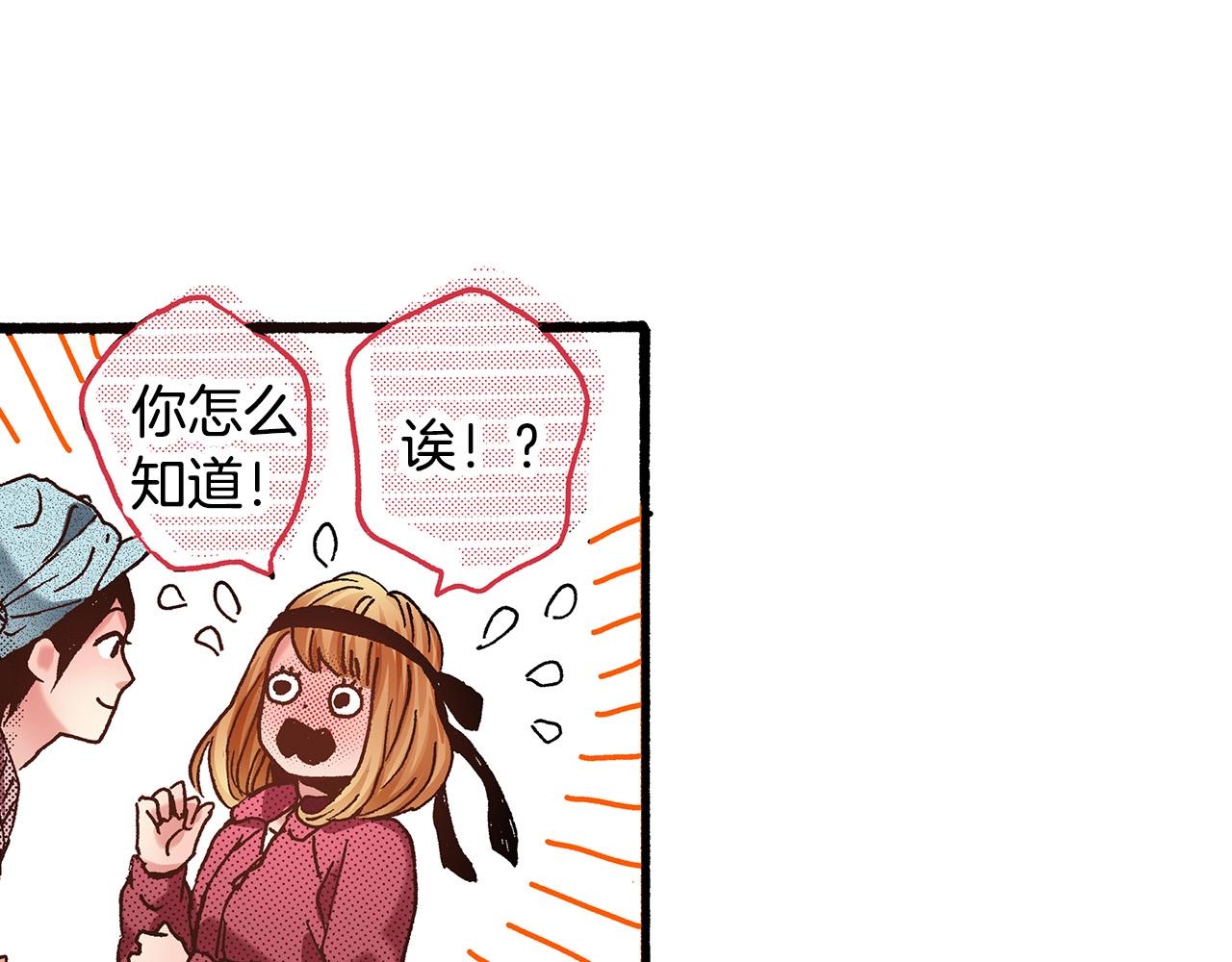 第38话 帮我带上发带61