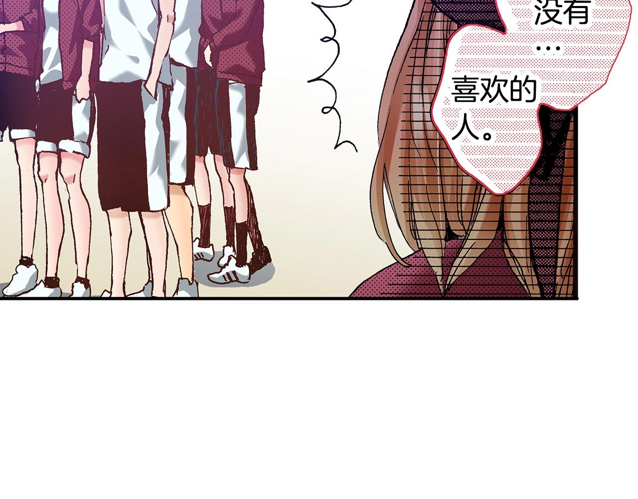 第38话 帮我带上发带63