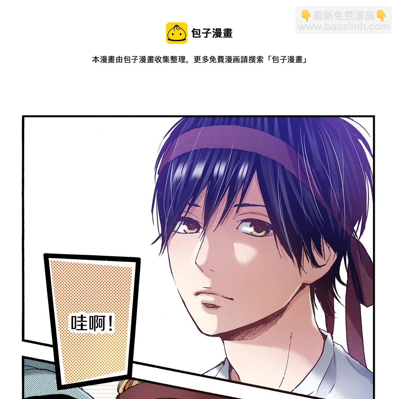 第38话 帮我带上发带64