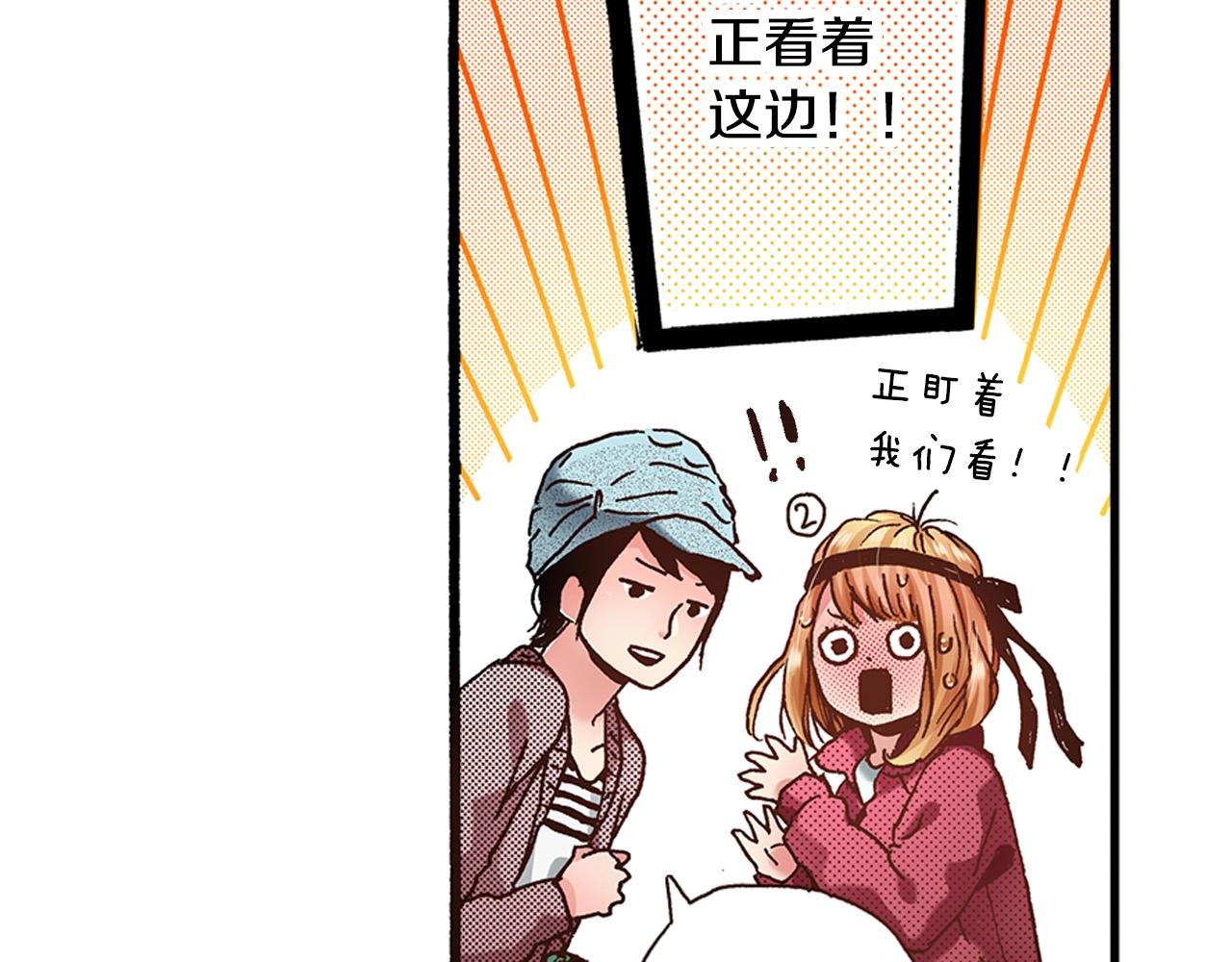 第38话 帮我带上发带66