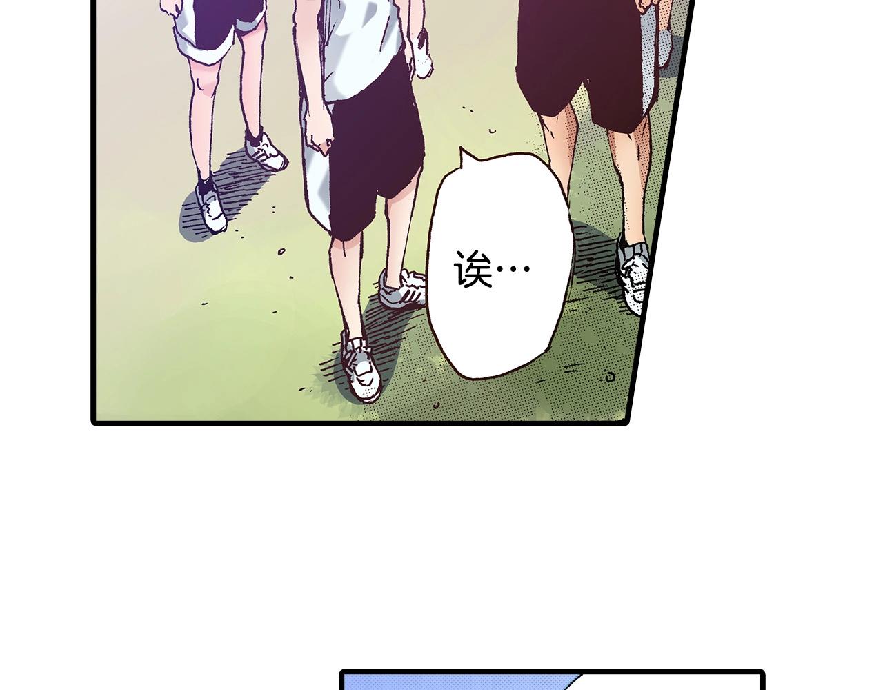 第38话 帮我带上发带77