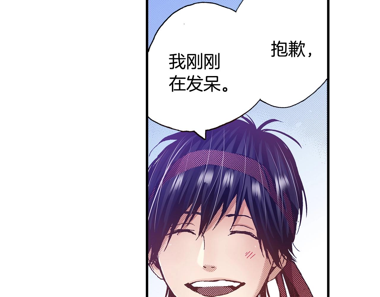第38话 帮我带上发带78