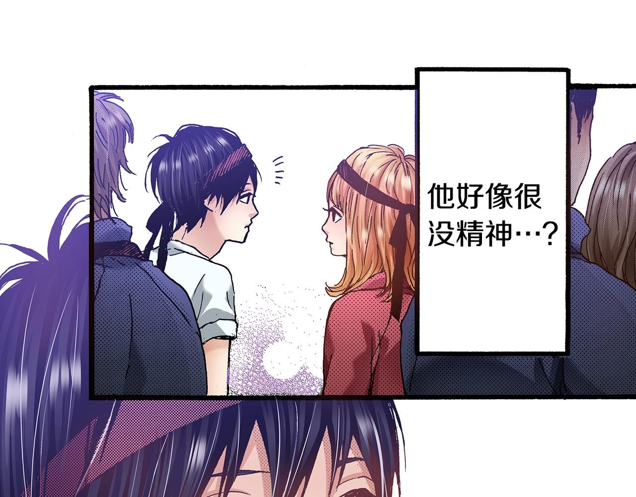 第39话 拔河比赛14
