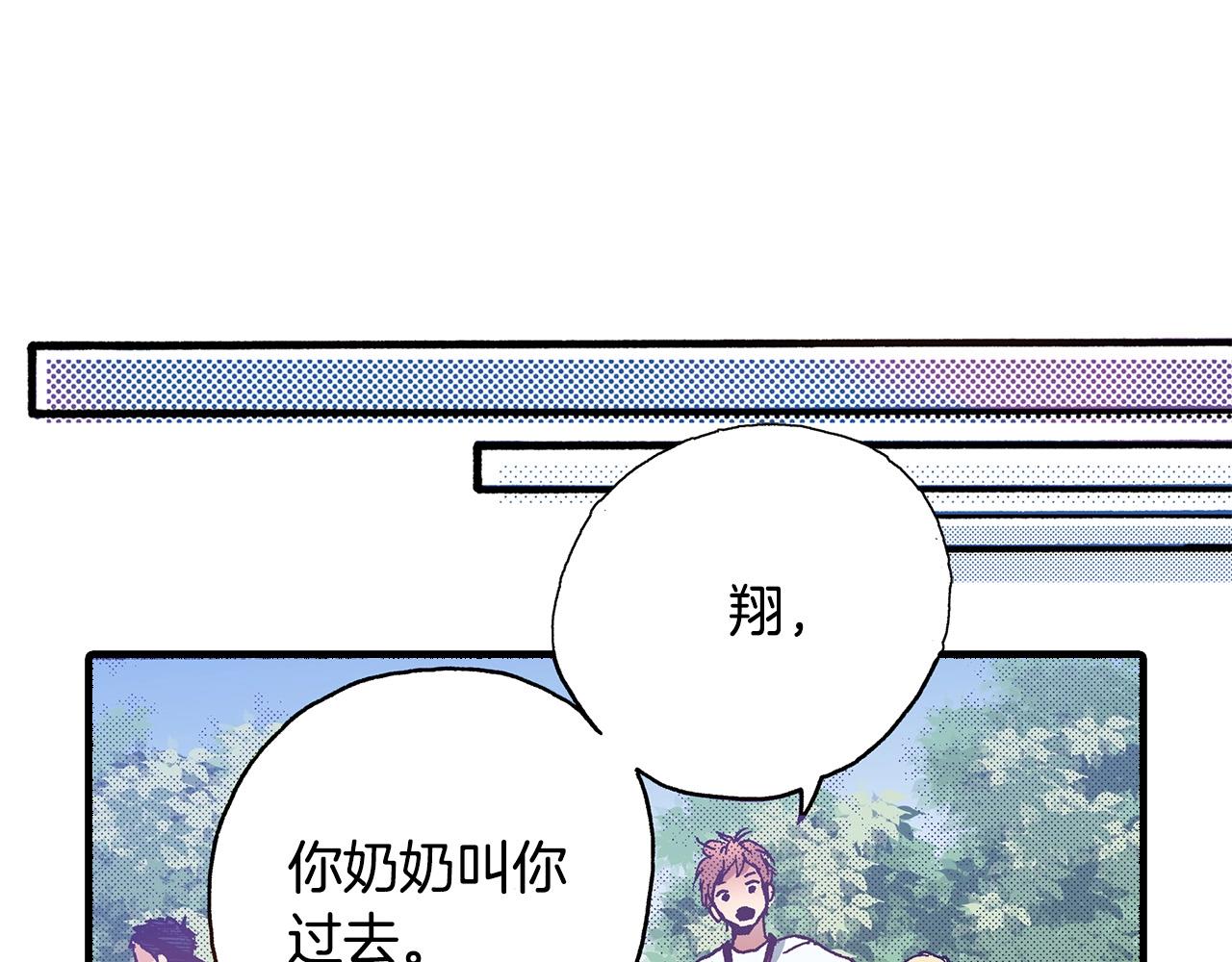 第39话 拔河比赛17