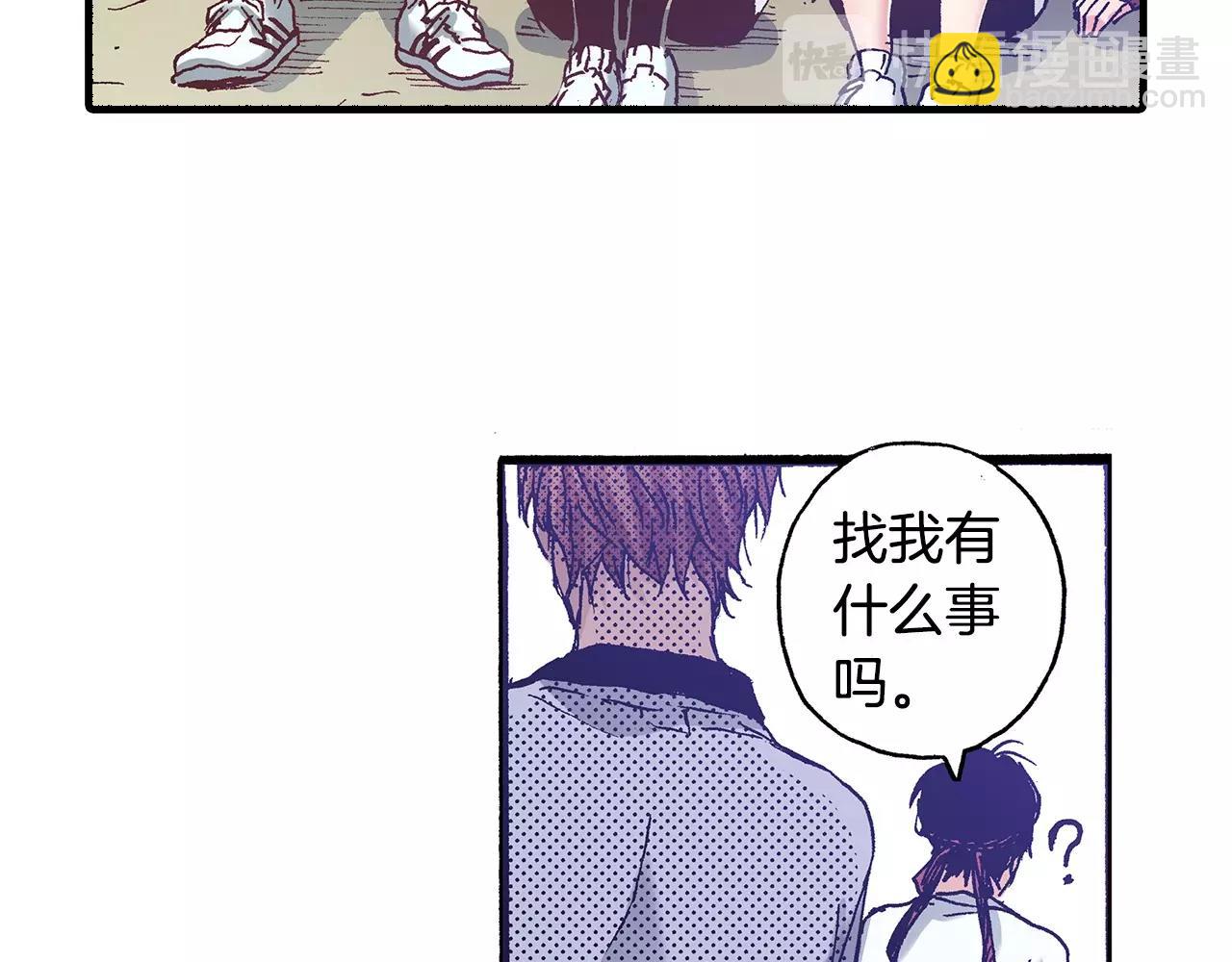 第39话 拔河比赛19