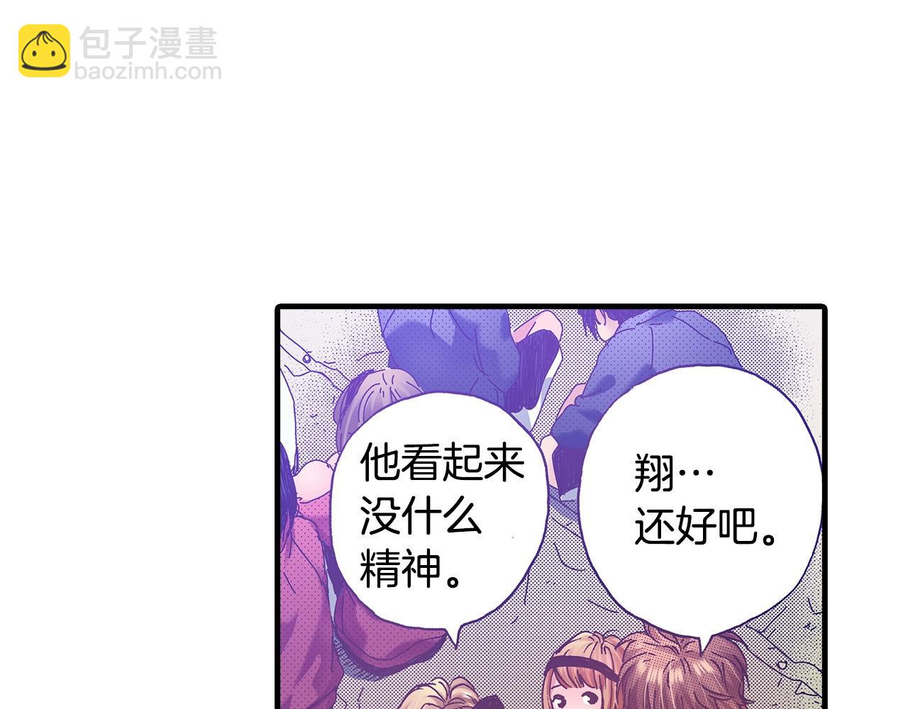 第39话 拔河比赛23