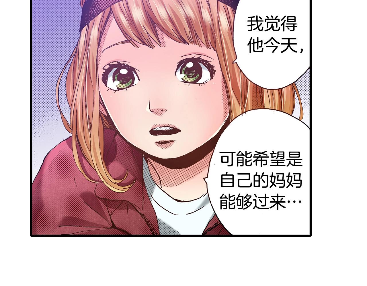 第39话 拔河比赛25
