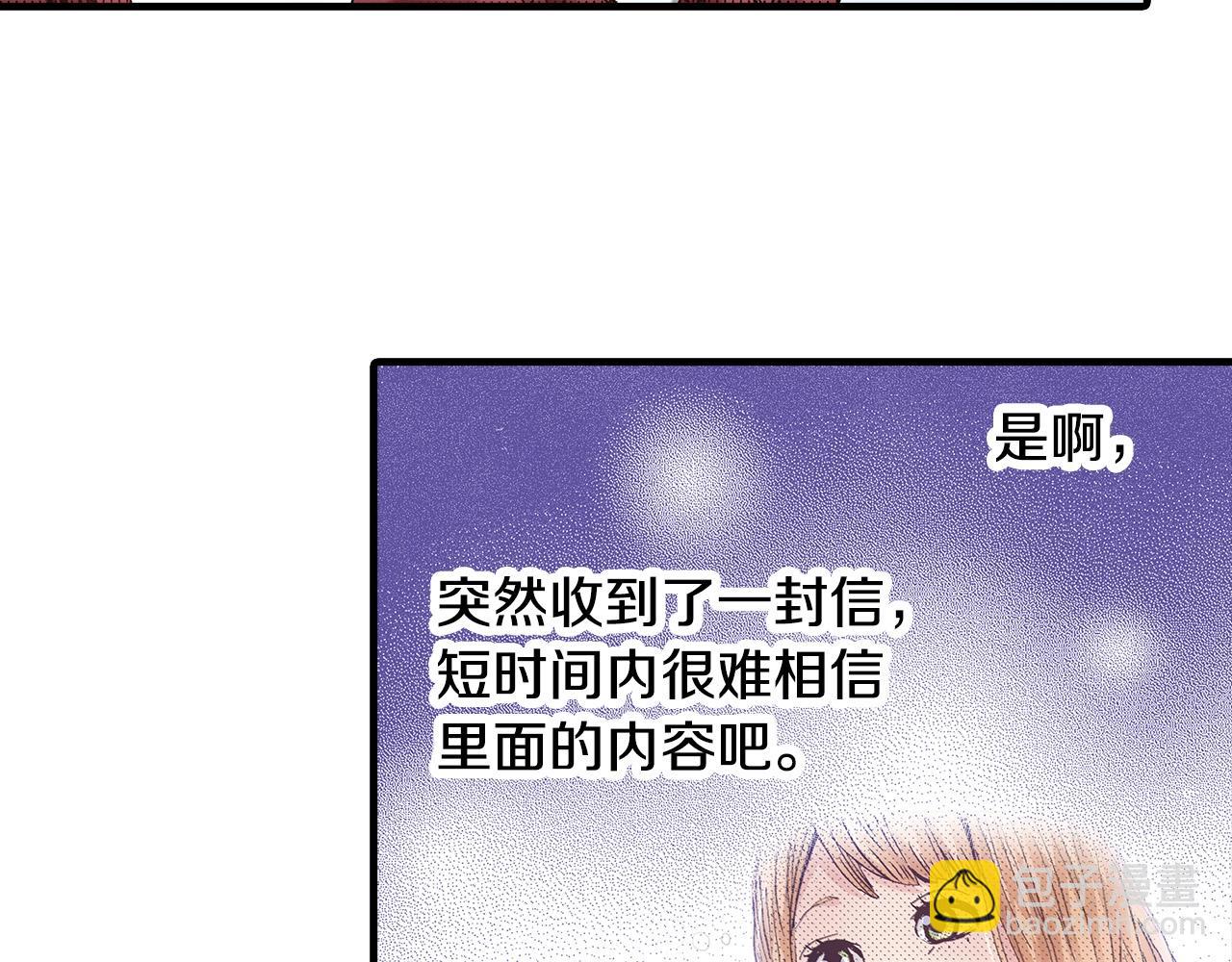 第39话 拔河比赛27