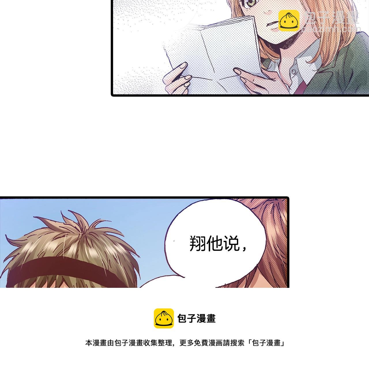 第39话 拔河比赛28