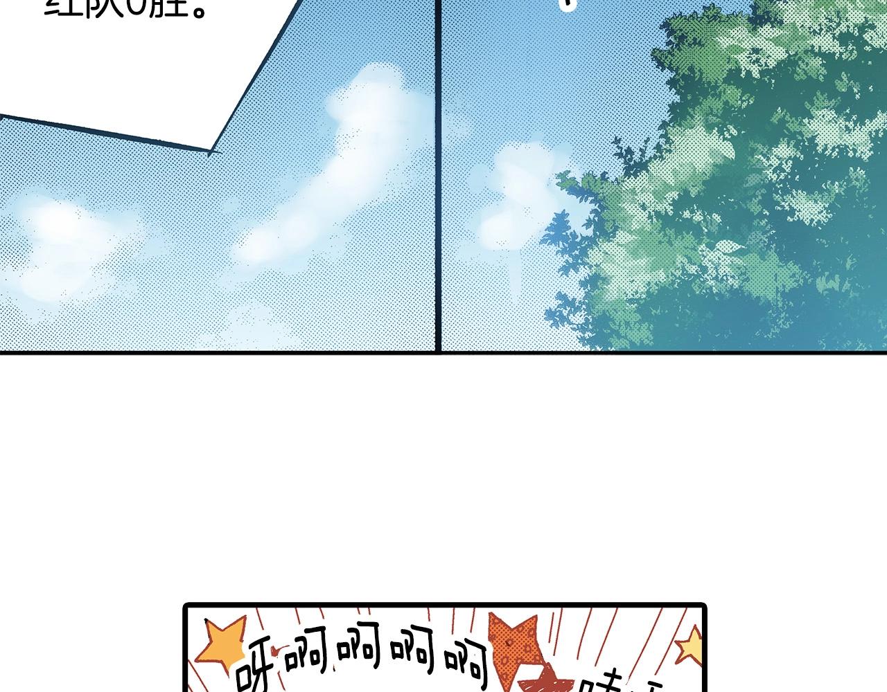 第39话 拔河比赛3