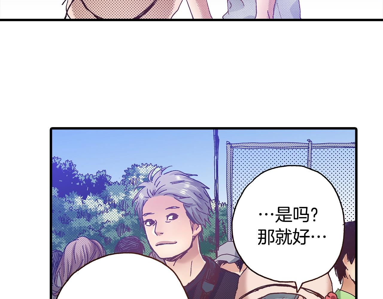 第39话 拔河比赛37